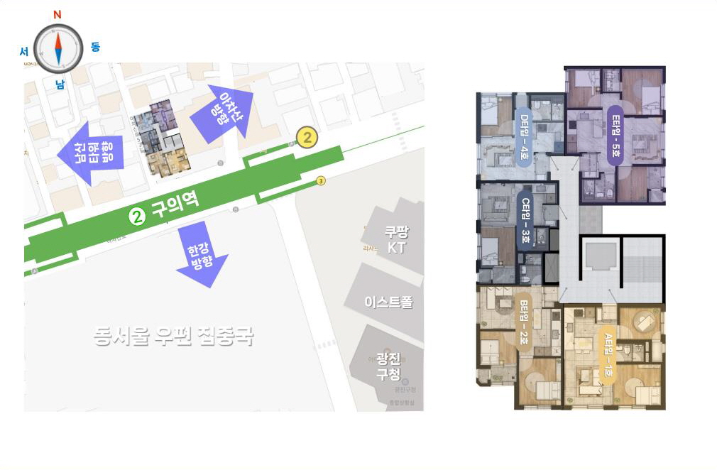 구의역 에떼르넬 비욘드 평면도