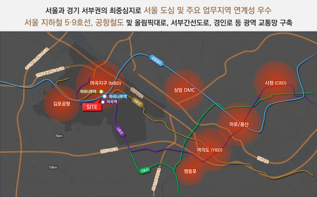 마곡 롯데캐슬 르웨스트